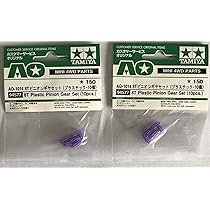 Amazon | TAMIYA タミヤ AO-1014 , 8Tピニオンギヤセット